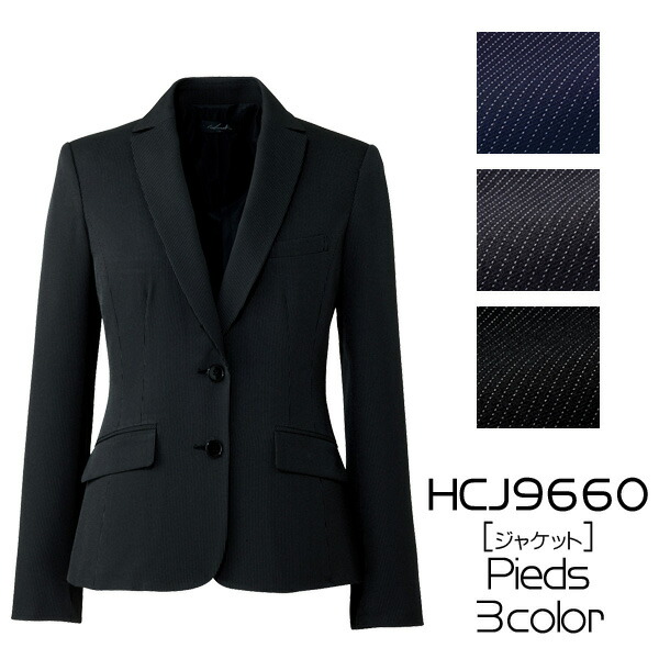 事務服 ジャケット(5-15号)HCJ9660 AITOZ Pieds ピエ