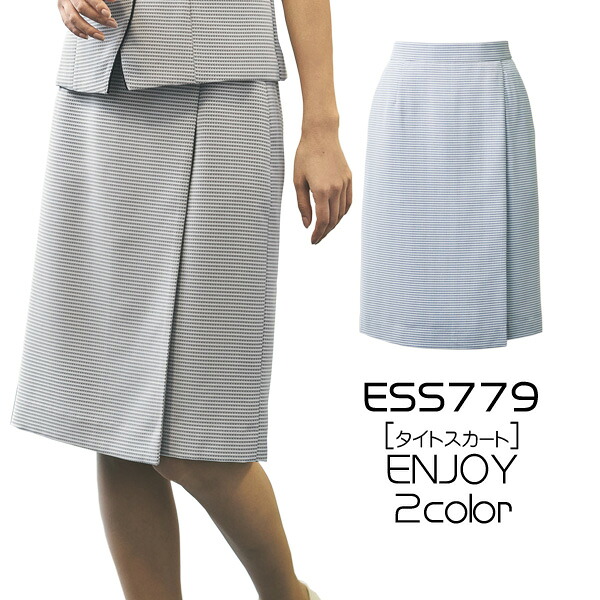 【カーシー】事務服　タイトスカート（5-21号）ESS779　KAESEE　ENJOY　エンジョイ｜FERIA