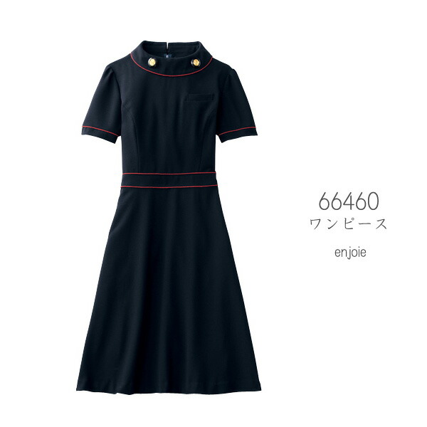 初回限定 楽天市場 ジョア 事務服 ワンピース 5 15号 Joie Feria 最適な価格 Asimprel Cl