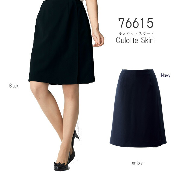 【ジョア】事務服　ラップキュロット（17-19号）大きいサイズ　76615　JOIE｜FERIA 13,667円