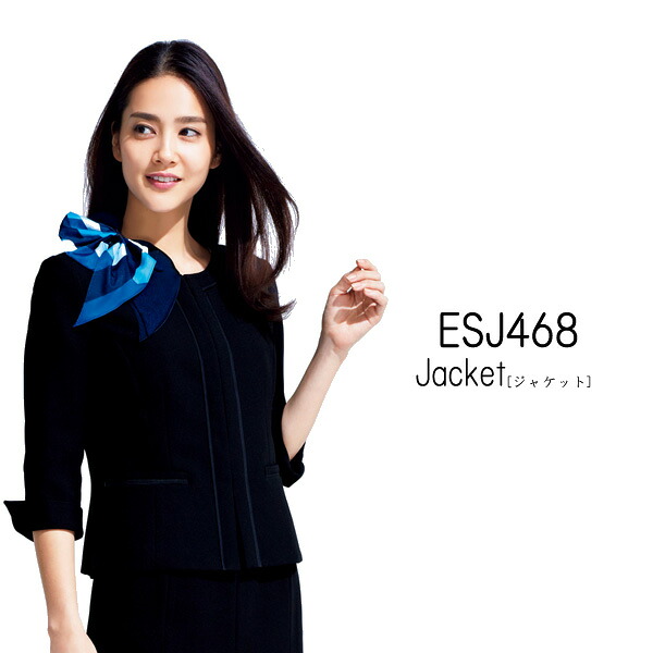 【カーシー】事務服　ジャケット（5-17号） ESJ468　KAESEE　ENJOY　エンジョイ 17,768円
