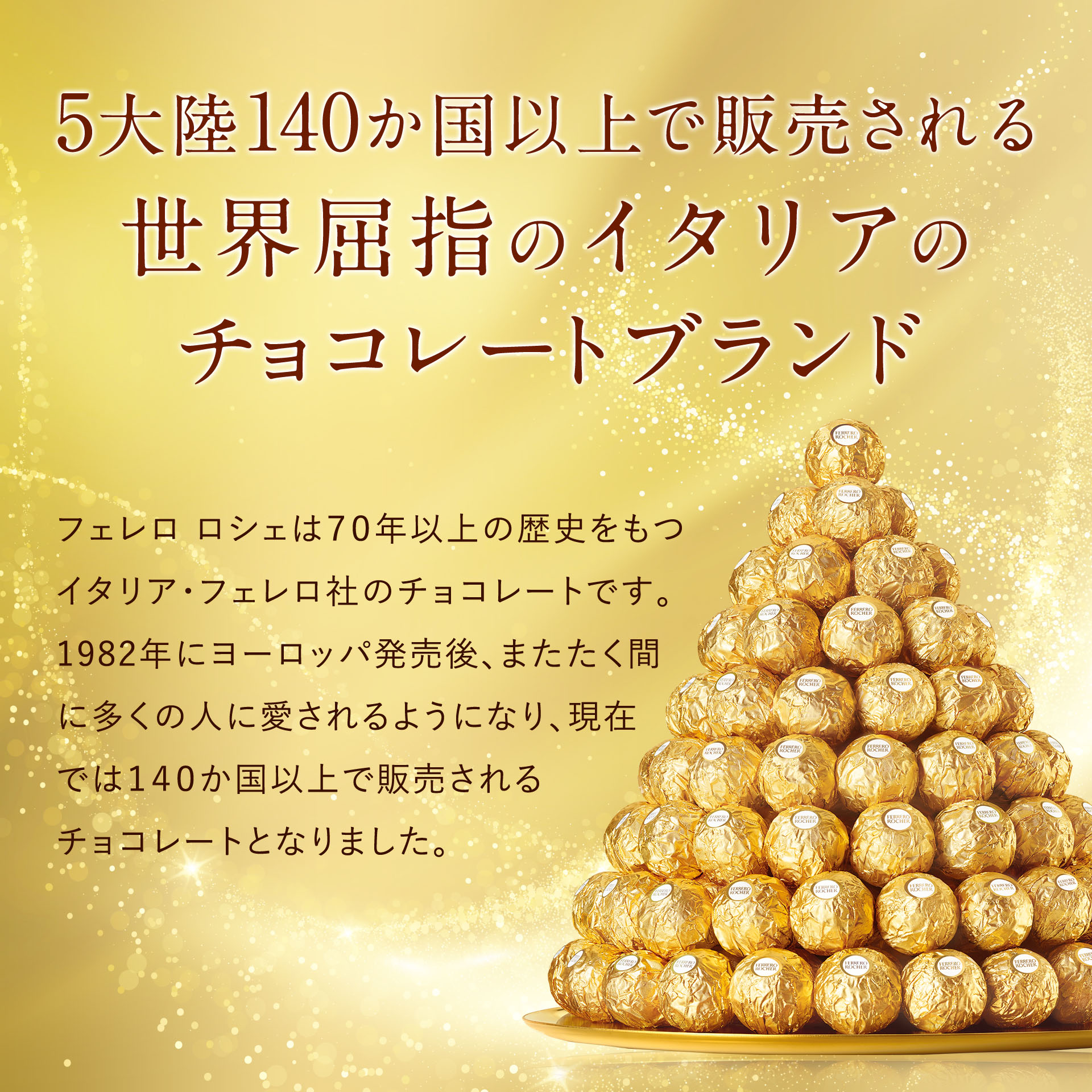 永瀬廉 フェレロ ロシェ FERRERO ROCHER フォトフレーム - メルカリ