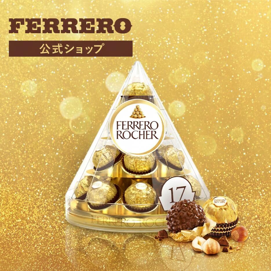 楽天市場】送料無料 チョコレート フェレロ ロシェ Ferrero Rocher