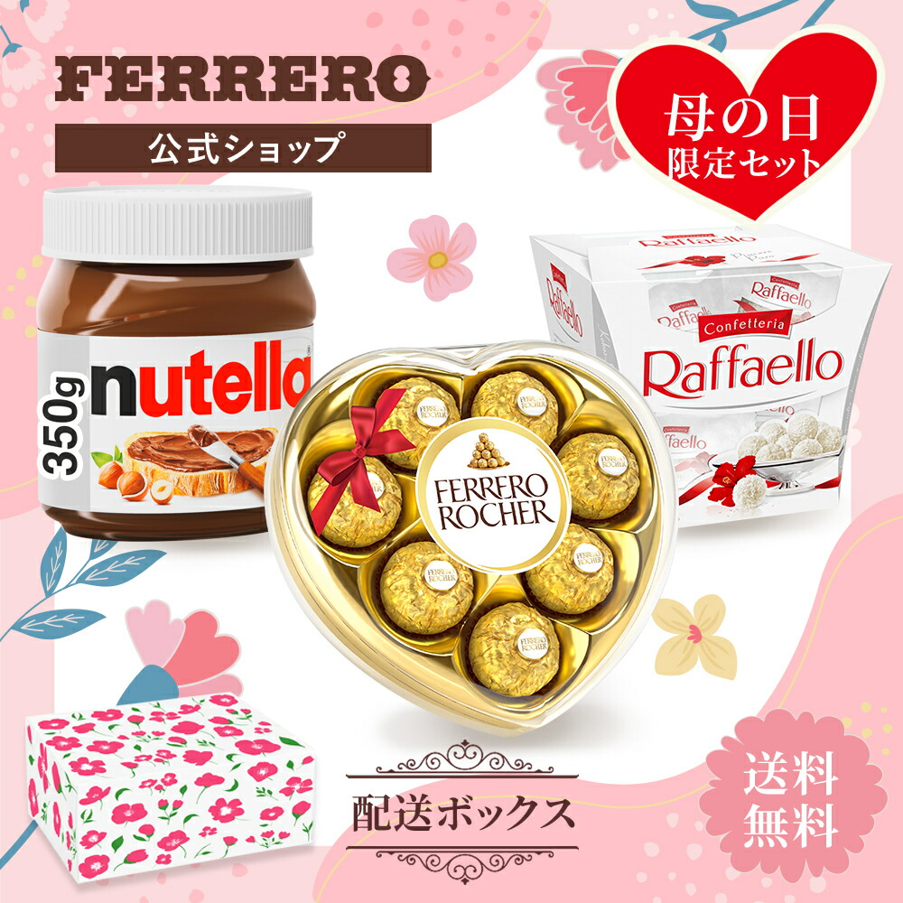 楽天市場】【期間限定品☆1/21販売終了】《50%OFFクーポン配付 楽天市場】【期間限定品☆1/21販売終了】《50%OFFクーポン配付