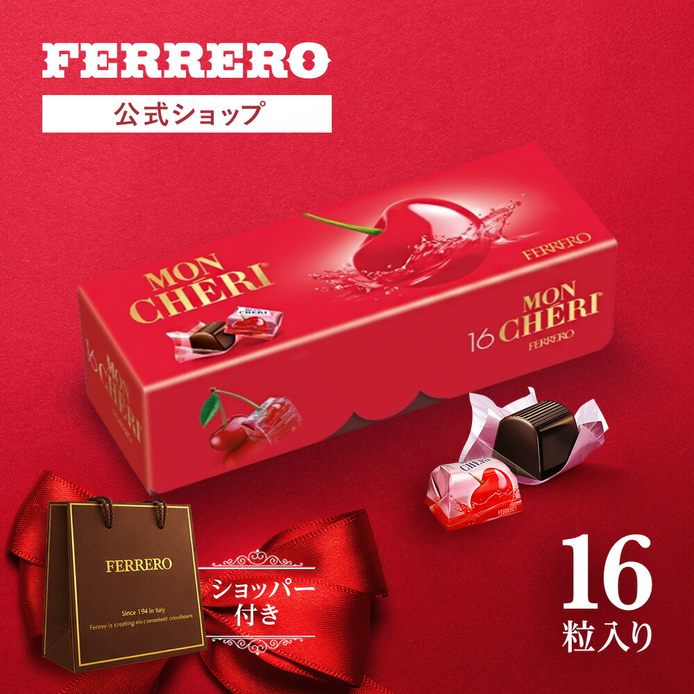 お得な2枚セットベルナシオンBernachon ミルクチョコレート