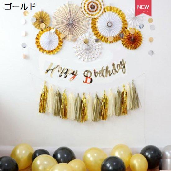 おしゃれホームパーティー飾りアイテムセット♥６ ka101.jpg