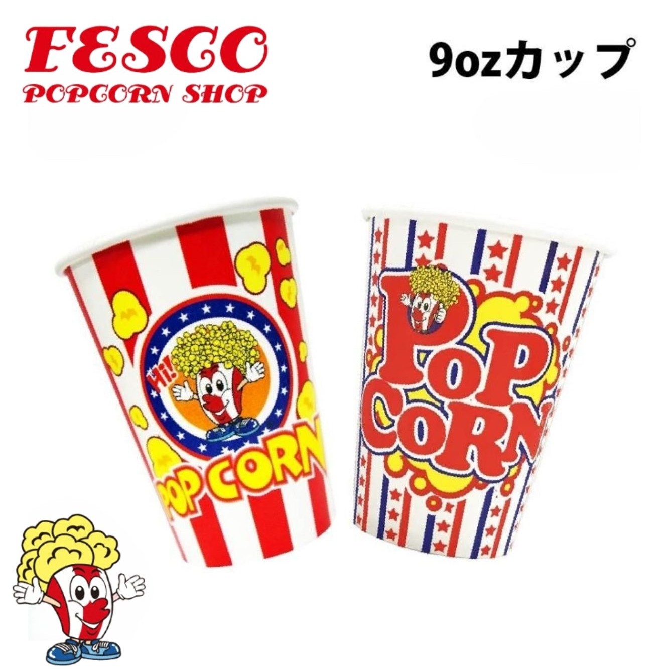 【エントリー＆店内3点でP10倍◆6/4 20:00-6/11 1:59】9薬局衡オンス 目あたらしい優勝杯 【2000個】