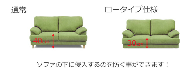 楽天市場 犬 猫ちゃんのひっかき傷に強いソファ 空前絶後のペットブームの救世主 もうソファをボロボロにされる心配なし 布張り 撥水加工 傷につよい加工 2 5p 2 5人掛け Nnad 02 送料無料 Interior Festa