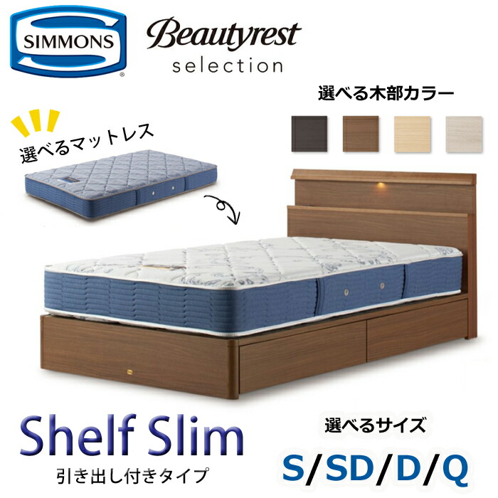 シモンズ 専用 Amazon｜シモンズ(Simmons) 正規品 ソファベッド シングル