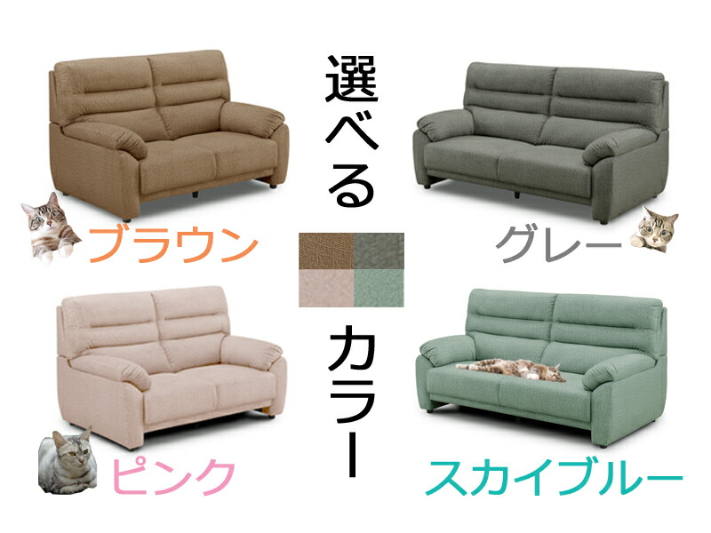 犬 猫ちゃんのひっかき傷に強いソファ 空前絶後のペットブームの救世主 もうソファをボロボロにされる心配なし 布張り 傷につよい加工 2p 2人掛け Gtn 01 送料無料 Deerfieldtwpportage Com