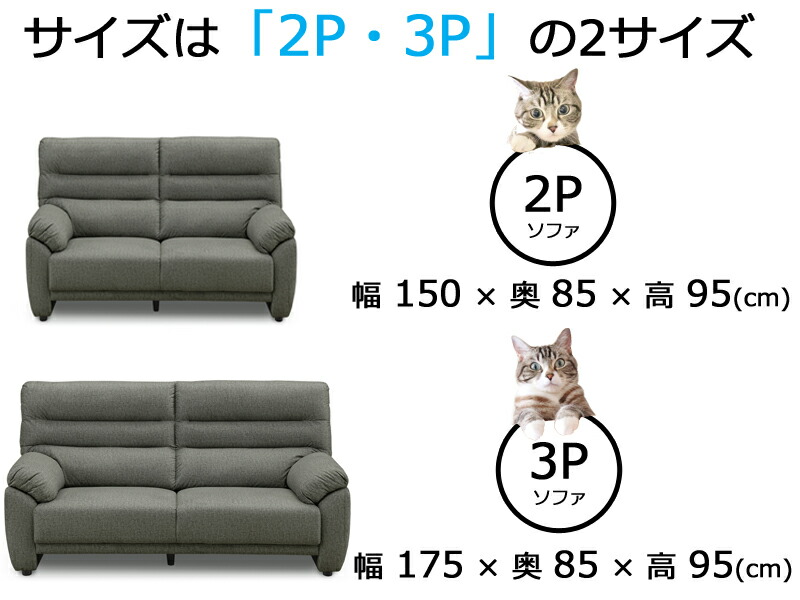 犬 猫ちゃんのひっかき傷に強いソファ 空前絶後のペットブームの救世主 もうソファをボロボロにされる心配なし 布張り 傷につよい加工 2p 2人掛け Gtn 01 送料無料 Deerfieldtwpportage Com