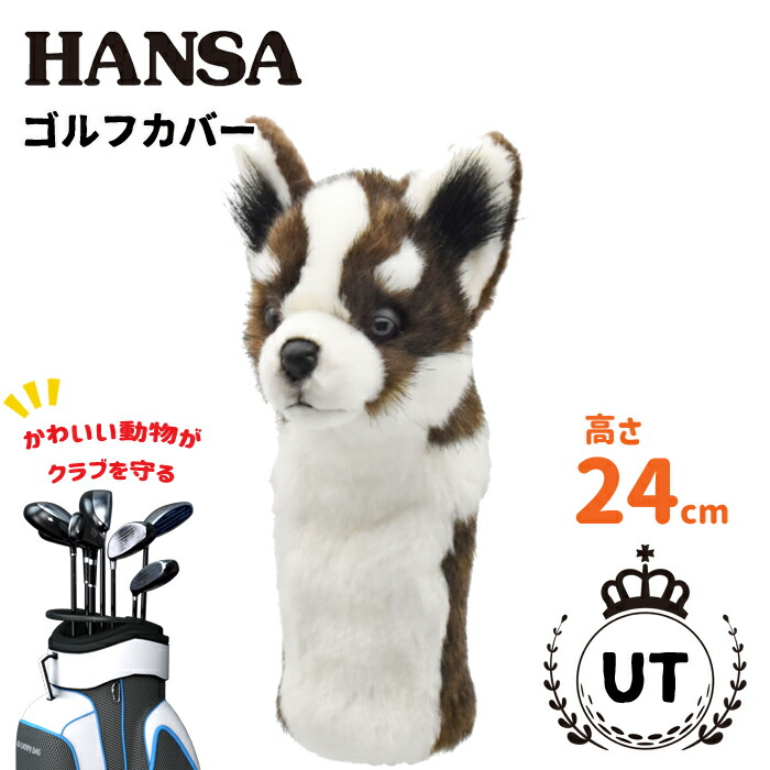 楽天市場】ドライバー用ゴルフヘッドカバー ホワイトタイガー