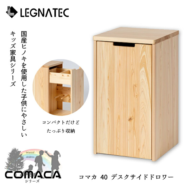 楽天市場】カリモク デスクワゴン ボナ シェルタ ST0057XR 幅