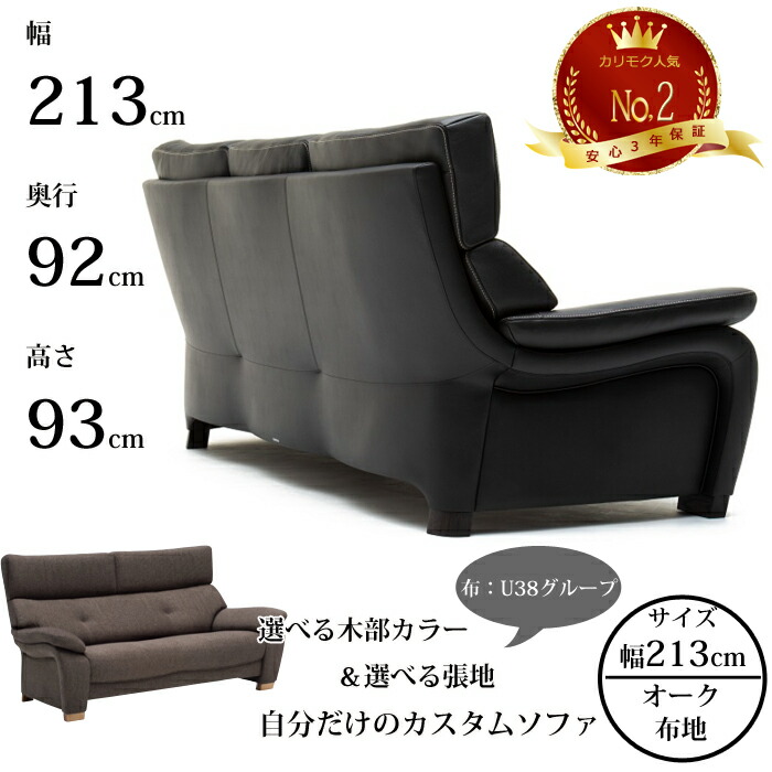 カリモク 寝椅子ロング UW7313 幅213珊 選べる木部/選べる張地 布出どころ（U38人だかり） karimoku/日本製/3P寝椅子/一般受けNo.2/ハイバッグスタイル お洗い濯ぎ人造人間相応う/貨物輸送無料 インテリア・寝具・収納-ソファ-ソファ・ソファベッド
