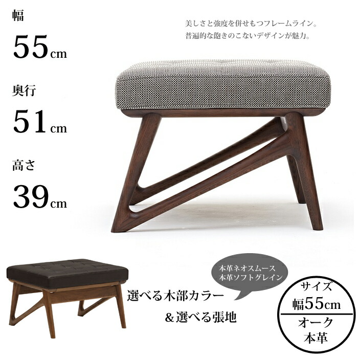 カリモク ESTEEM 腰かけ WB5006 幅55糎 選べる木部/選べる張地 本革ネオスムース/ソフトグレイン karimoku/日本製/蛯名紀之氏/青写真腰かけ お掃き出す自動人形相応う/貨物輸送無料