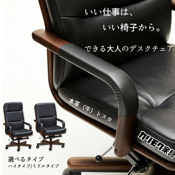 カリモク デスクチェア XT5831 デスクチェア XT5831 ショコラブラウン モカブラウンB 通販