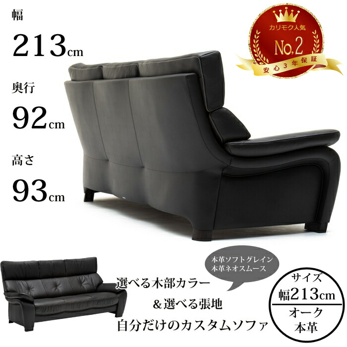 カリモク 長椅子ロング ZW7313 幅213cm 選べる木部/選べる張地 本革ネオスムース/ソフトグレイン karimoku/日本製/3Pソファ/人気No.2/ハイバッグスタイル お掃除ロボット対応/送料無料|interior festa!
