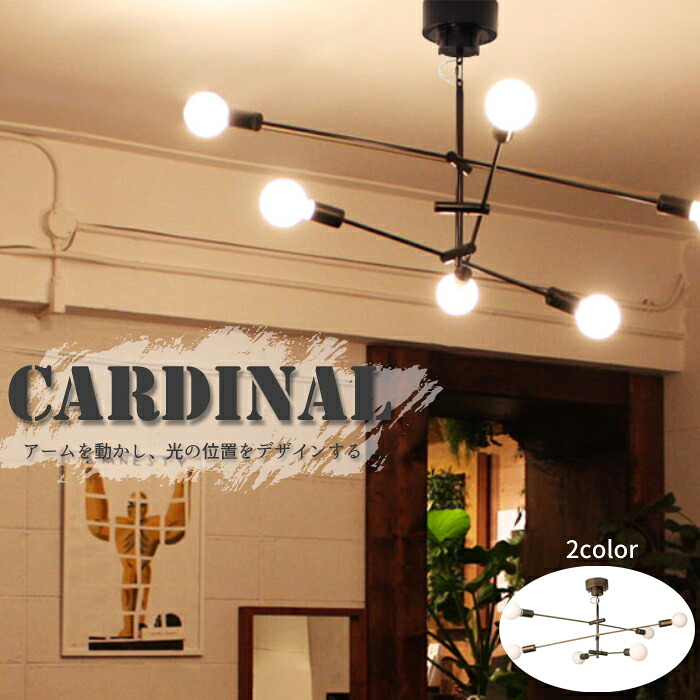 【照明】Cardinal pendant lamp 白熱電球/LEDタイプ カーディナル ペンダントランプ/電球付き/LED電球付き/ディクラッセ おしゃれライト/レトロ/カフェ/食卓/間接照明/送料無料