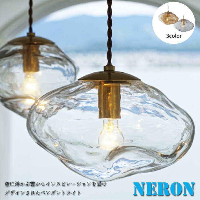 【点火装置】Neron pendant lamp 高温発光白熱電球/LEDタイプネロン シャンデリヤ照明ランプ/白熱電球付き添い人/LED白熱電球付き添い人/インター形姿雲/今めかしい点火装置/レトロ/喫茶店/ちゃぶ台/間接的な行動点火装置/貨物輸送無料
