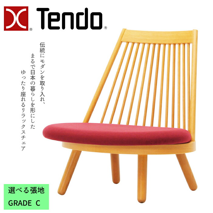 【美品】 天童木工 Tendo スポークチェア SPOKE CHAIR｜天童木工｜コンフォートQ｜阪急百貨店のインテリア