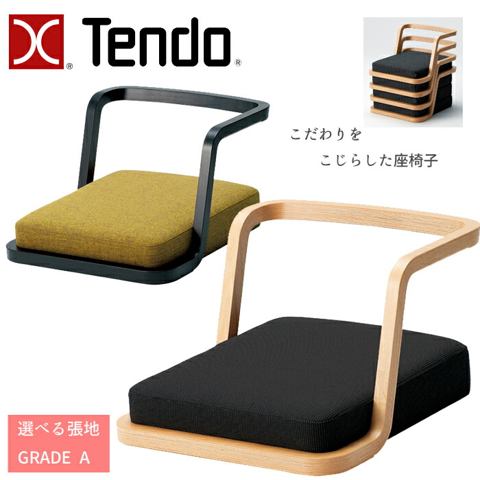 【絶版】 駿河民芸 欅材 座椅子 木製 工芸品 定価65,000円 t318-1.jpg