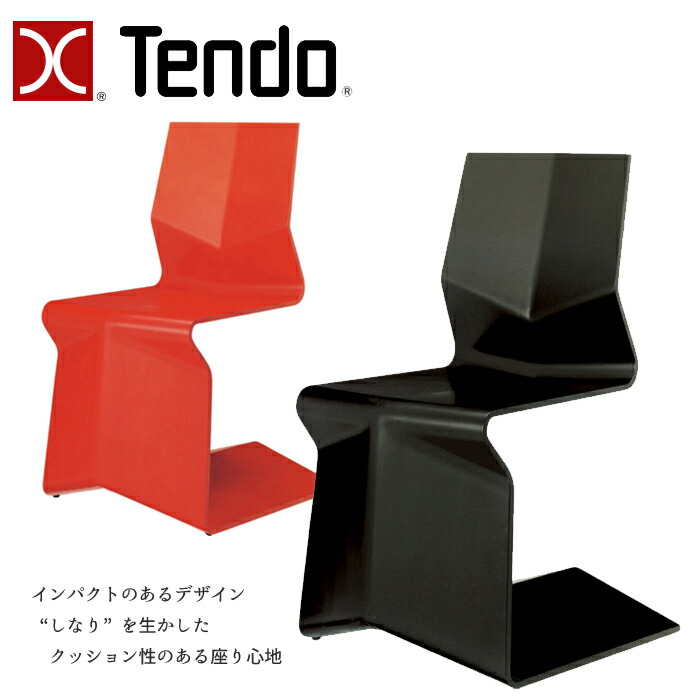 天童木工 チェア T-3205MP-NR/BX TENDO/奥山清行/デザインチェア/オシャレ/メープル杢目材 デザインチェア/オブジェ/ダイニングチェア/1脚｜interior festa！ 108,900円