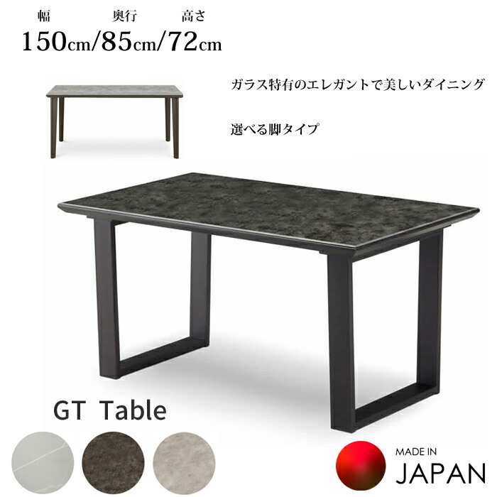 mgt-150.jpg