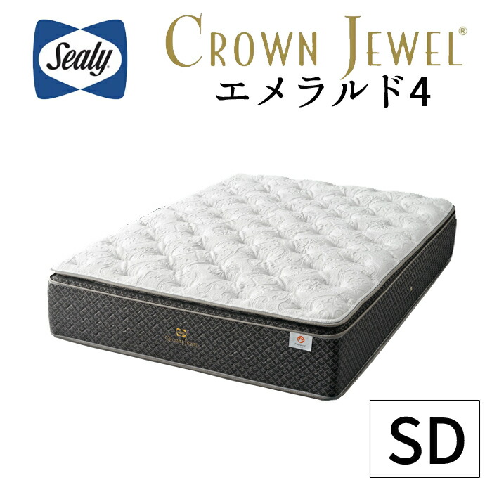 楽天市場】【正規取扱店】 【シーリー】 【sealy】 【クラウンジュエル 