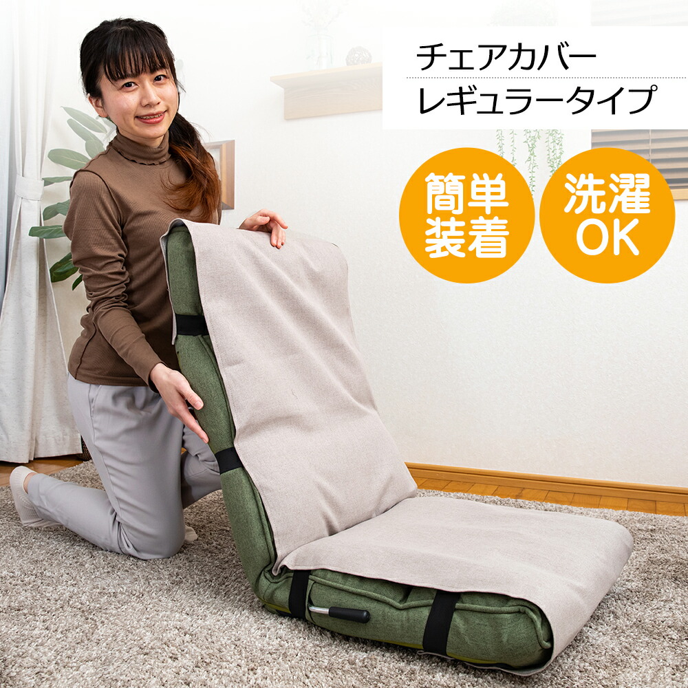 楽天市場】天童木工 低座イス S-5016NA-ST 選べる張地 GRADE D