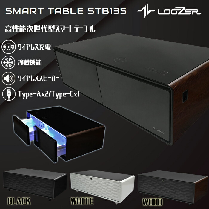 かっこ良い一覧表 LOOSER STB135 幅129.5糎 真っただ中一覧表 リビング一覧表 電気冷蔵庫約135L 無線電話金棒引き USB界面 タッチパネル役立つこと 今めかしい パウダーコンパクト ロイヤル ルーザーメーカー直送