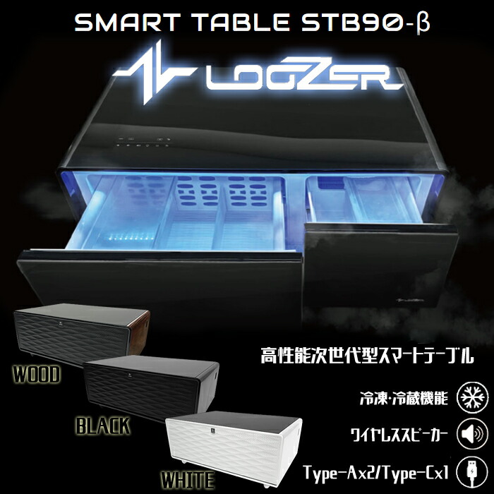 【送料無料&一部地域は3000円引き！】ロイヤル スマートテーブル STB65 楽天市場】▽今だけポイント10倍▽ ルーザー スマートテーブル