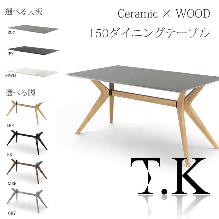 セラミック ダイニングテーブル 180cm 新品未使用 楽天市場】セラミック ダイニングテーブル セラミックテーブル