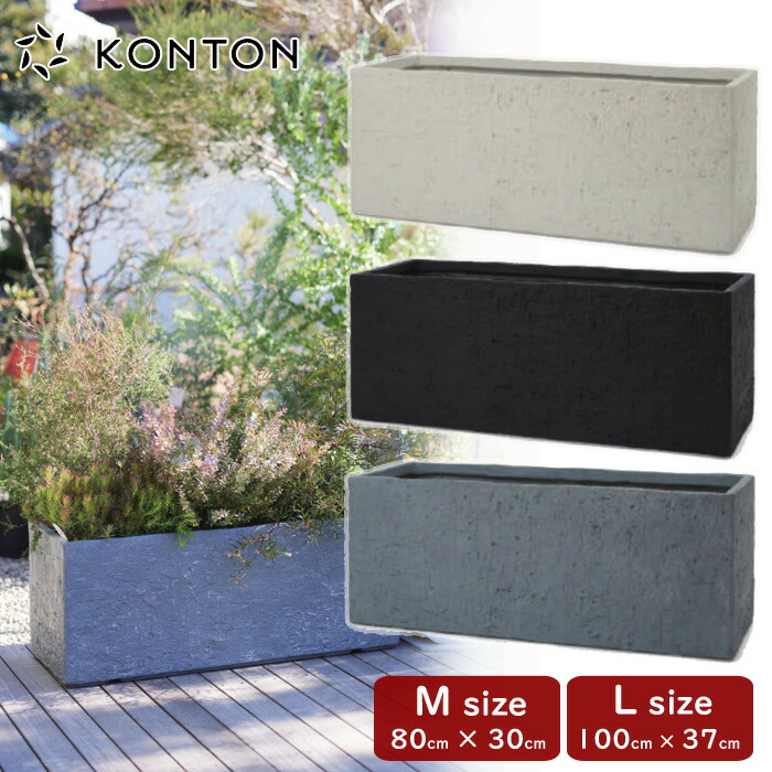 楽天市場】【正規販売店】マグナス アーク 植木鉢 プランター