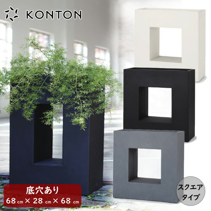 楽天市場】【正規販売店】マグナス アーク 植木鉢 プランター