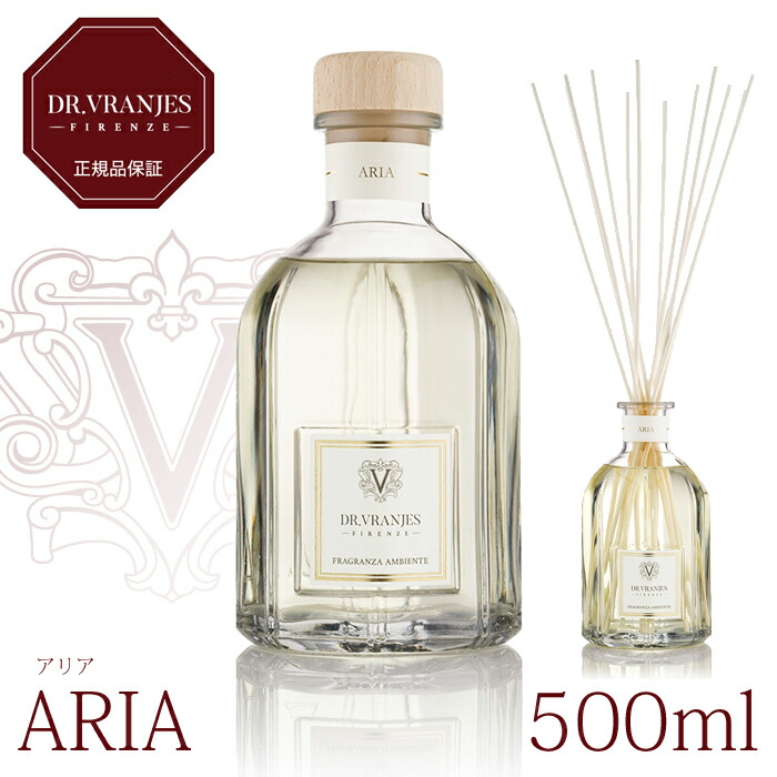 DR.VRANJES ドットール・ヴラニエス ARIA 250ML DR. VRANJES Dr. Vranjes ドットール・ヴラニエス ARIA 〈アリア