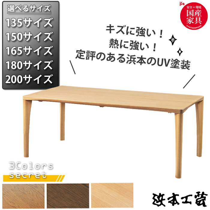 楽天市場】ダイニングテーブル No.7000 幅80cm / 100cm / 120cm