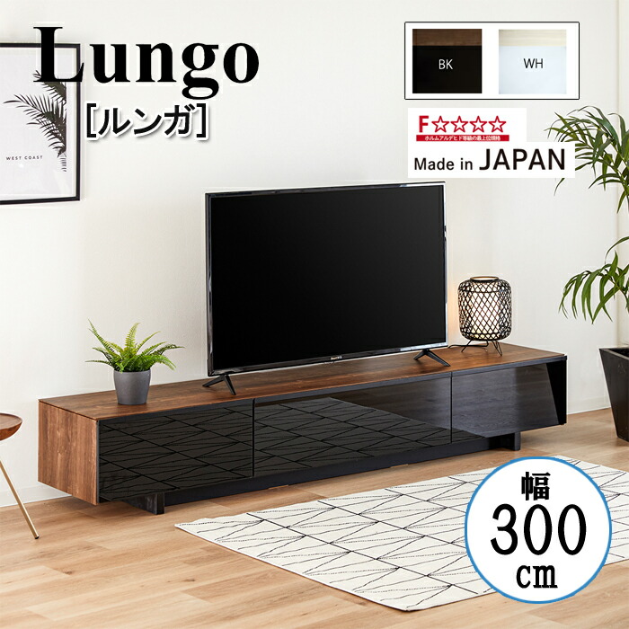 楽天市場】幅160cmサイズ テレビボード Grosse グロッセレグナテック 