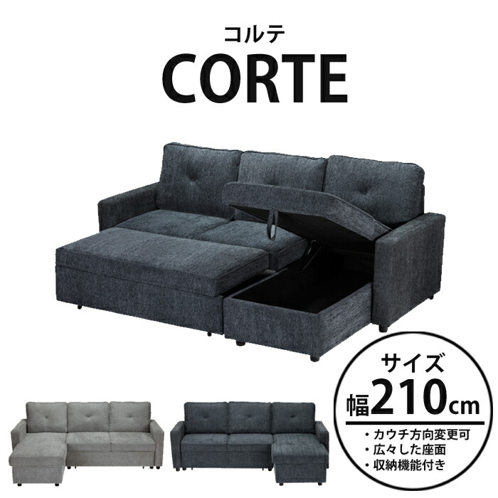 ソファー［BK］ 楽天市場】【ランキング獲得】2分割カウチソファ ソファ ソファ