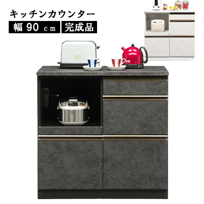 noritamannmac　白いカウンター 楽天市場】カウンター (ジーマ 90) ニトリ 【配送員設置商品】 【創業