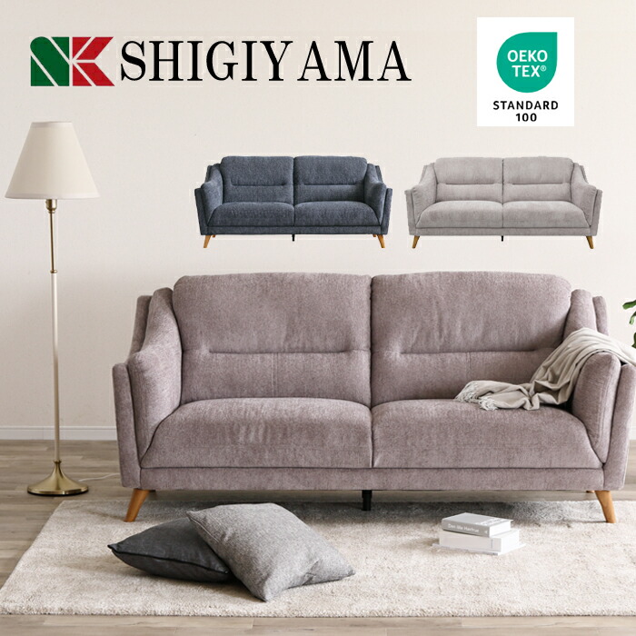 【6畳のお部屋でも押し付ける感がなく人並み外れたな座り気味合いで好いたらしいに過ごせるお部屋に生まれ変わるソファッ！！！】海老 2人掛け寝椅子 幅156糎 北欧 ヴィンテージ 3色取りひろげる 織り地 お掃き出す自動人形相応う【貨物輸送無料】