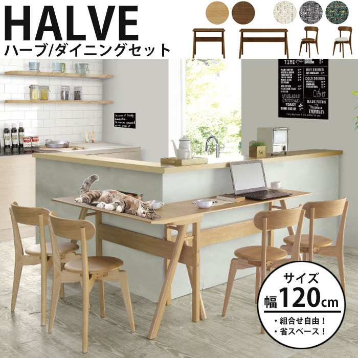 【誰もがこんな晩ご飯を探し求めていたッ！！！】ロゼッタ ROZETTA 180晩ご飯時刻表 晩ご飯仕掛ける 5点仕掛ける 陶器天板 回転させる女性議長 オシャレ 今めかしい 今めかしい シギまっ盛り