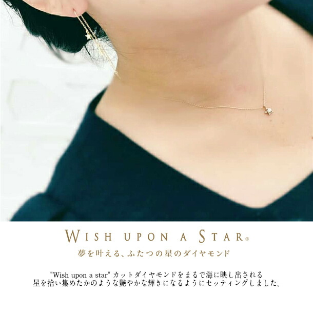 楽天市場 3 11 2 59まで 10倍ポイントプレゼント Wish Upon A Starr K10イエローゴールド ダイヤモンド ネックレス Festaria Bijou Sophia フェスタリア ビジュソフィア フェスタリア ビジュソフィア