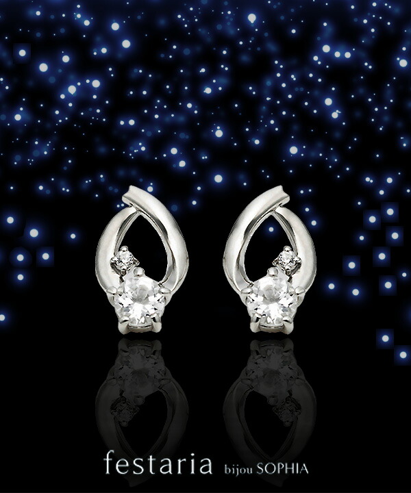 vielle bijou SOPHIA K10 ダイヤモンド　ピアス　最終値下げ 楽天市場】【 festaria bijou SOPHIA 】 ピアス sv シルバー K10