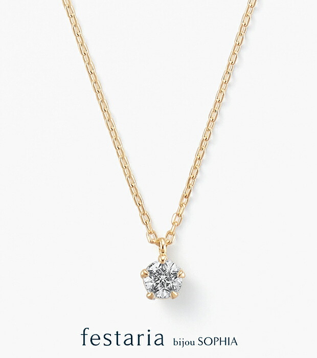 楽天市場】【 30%OFF 】【 festaria bijou SOPHIA 】 ネックレス K10 ...
