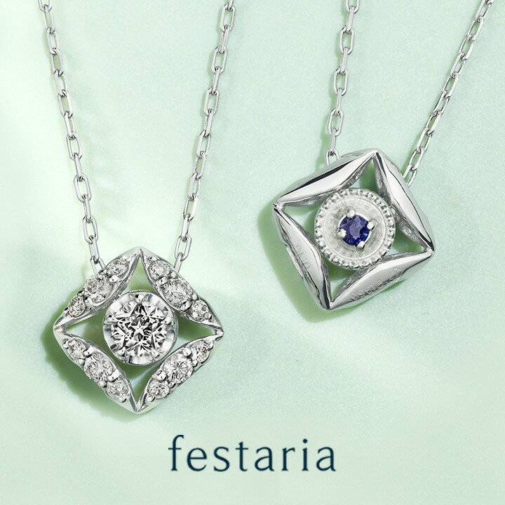 festaria bijou SOPHIA　ネックレス　ダイヤモンド　プラチナ