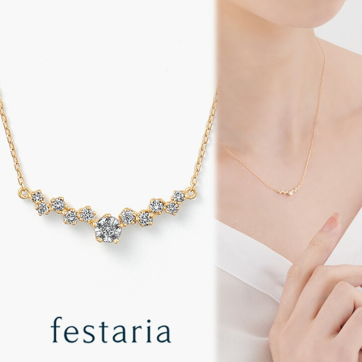 楽天市場】【 30%OFF 】【 festaria bijou SOPHIA 】 ネックレス pt