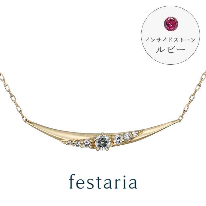 楽天市場】【 50%OFF 】【 festaria bijou SOPHIA 】 ネックレス K10