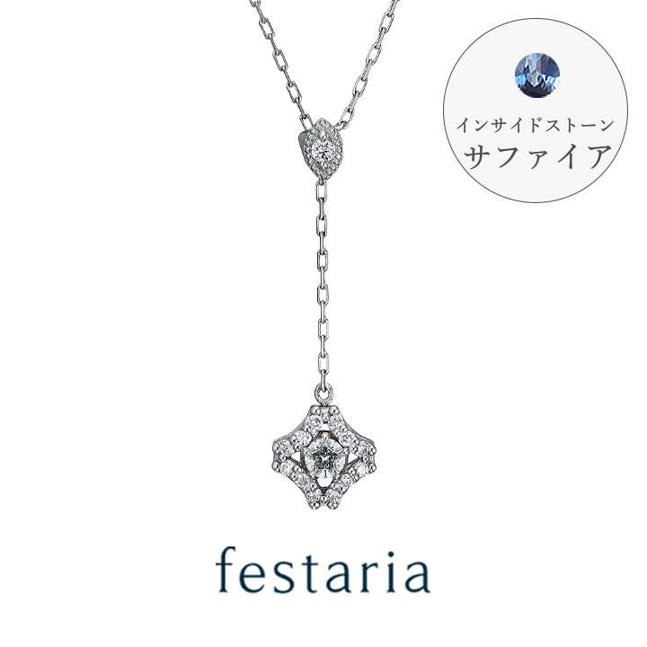 楽天市場】【 30%OFF 】【 festaria bijou SOPHIA 】 ネックレス pt