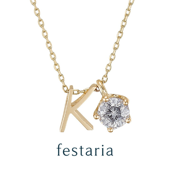 【最大7,000円OFF】4/14(火)20:00～4/17(金)9:59【 festaria bijou SOPHIA 】 ネックレス K10 YG イエローゴールド 10金 キュービックジルコニア ギフトジュエリー レディース シンプル 大人 普段使い 誕生日 箱付き ブランド フェスタリア ビジュソフィア