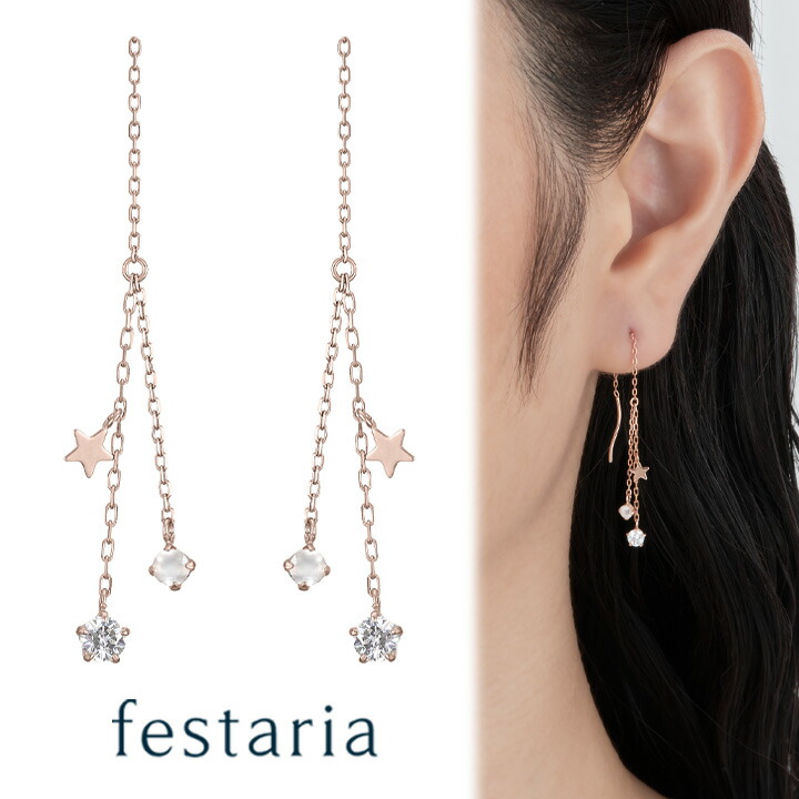 楽天市場】【 festaria bijou SOPHIA 】 ピアス sv シルバー K10